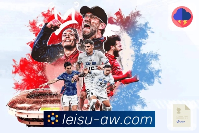 比结果更重要的是过程,雷速完整呈现。 banner1