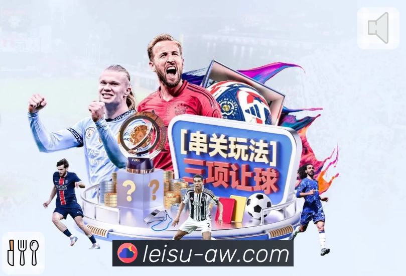 比结果更重要的是过程,雷速完整呈现。 banner2